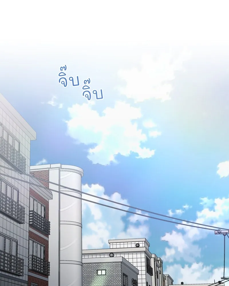 รักนี้ไม่ต้องมีเซนส์ ตอนที่ 81 รูปที่ 13