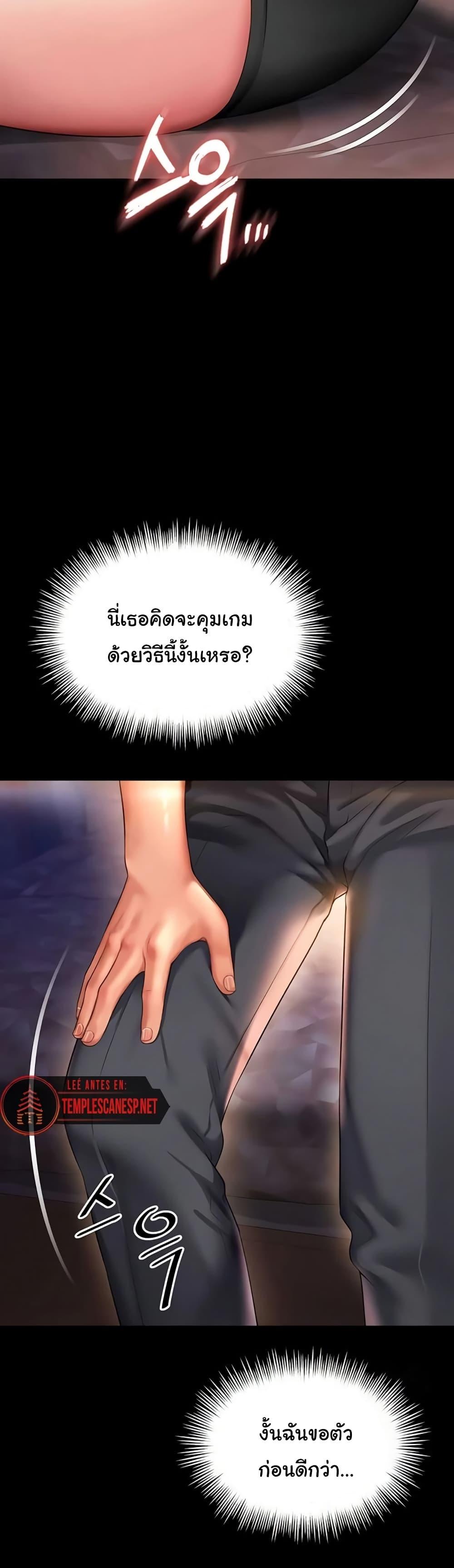 Doujin-Lc- อ่าน โดจิน มังฮวา เกาหลี ญี่ปุ่น จีน แปลไทย The Mother ตอนที่ 1 2 3 4 5 6 7 8 9 10 11 12 13 14 ฟรี ไม่มีโฆษณา อ่าน โดจิน Manhwa เกาหลี ญี่ปุ่น จีน เรามีครบ คัดมาให้เน้นๆ โดจิน 18+ รับประกันความฟินโดย  Doujin Lc