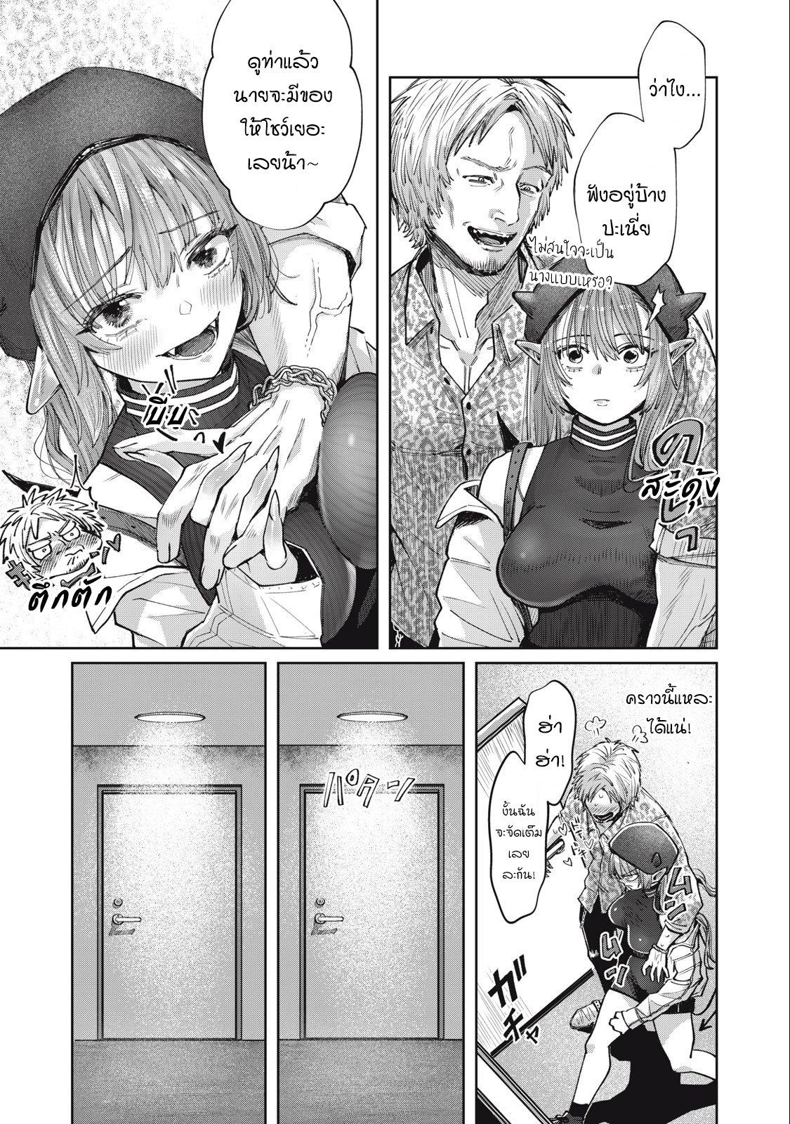 Manga-lc-com อ่านมังงะ อ่านการ์ตูน ออนไลน์ ฟรี Harapeko Succubus wa Ikasetai no ni! ตอนที่ 1 2 3 4 5 6 7 8 9 10 11 12 13 14 ฟรี ไม่มีโฆษณา Manga-lc - อ่าน มังงะ อ่าน การ์ตูน ออนไลน์ อ่านมังงะ ฟรี