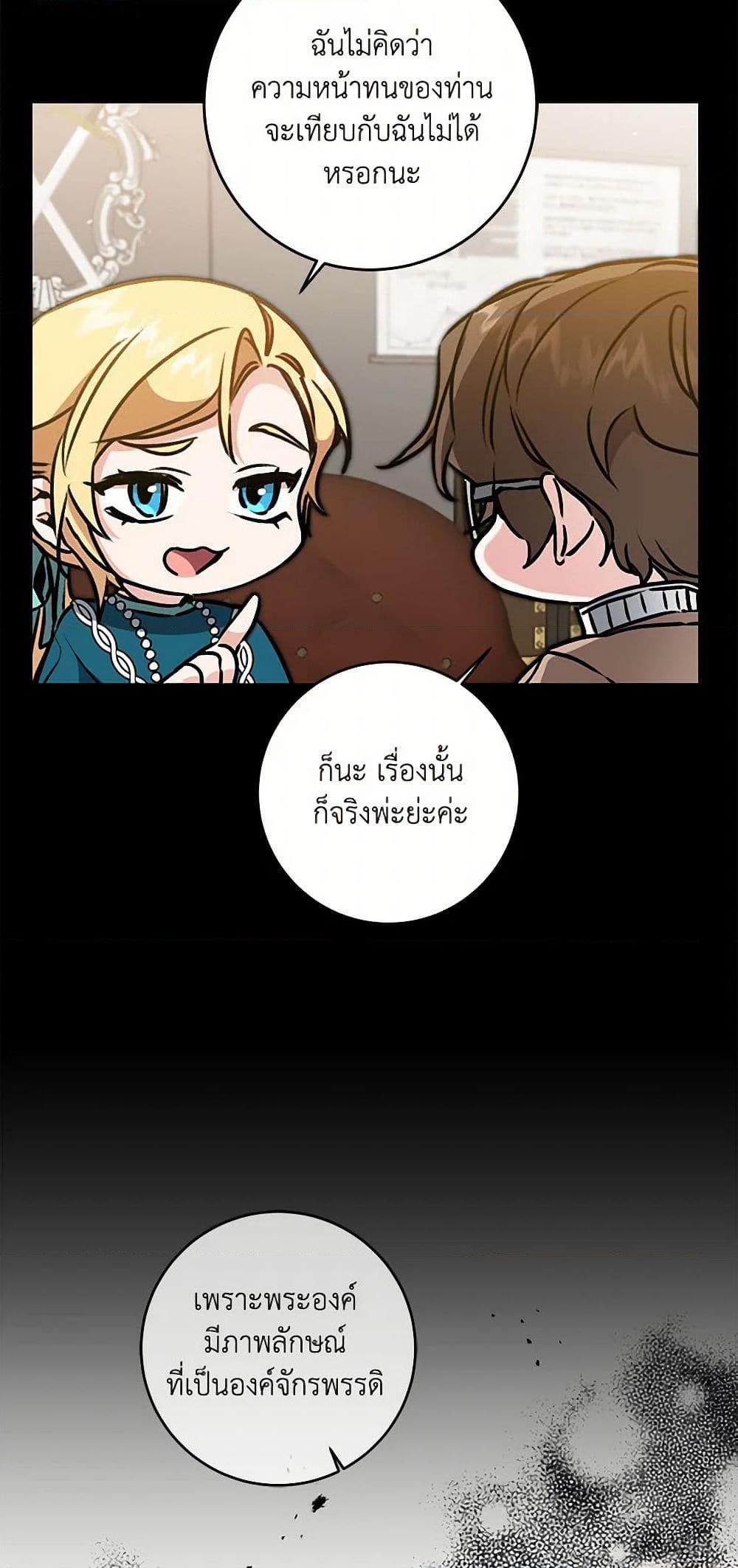 Manga-lc-com อ่านมังงะ อ่านการ์ตูน ออนไลน์ ฟรี I’ve Become the Villainous Empress of a Novel ตอนที่ 1 2 3 4 5 6 7 8 9 10 11 12 13 14 ฟรี ไม่มีโฆษณา Manga-lc - อ่าน มังงะ อ่าน การ์ตูน ออนไลน์ อ่านมังงะ ฟรี