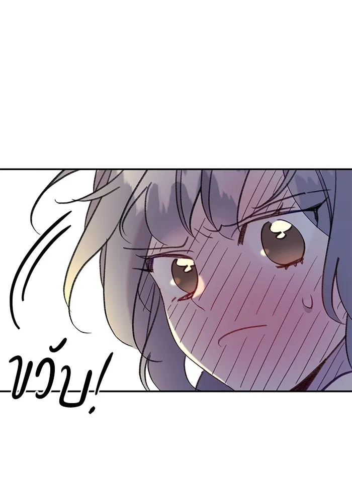 รักน้ำ รักปลา รักเธอนะ ตอนที่ 38 ปลาซุ่มจู่โจม รูปที่ 64