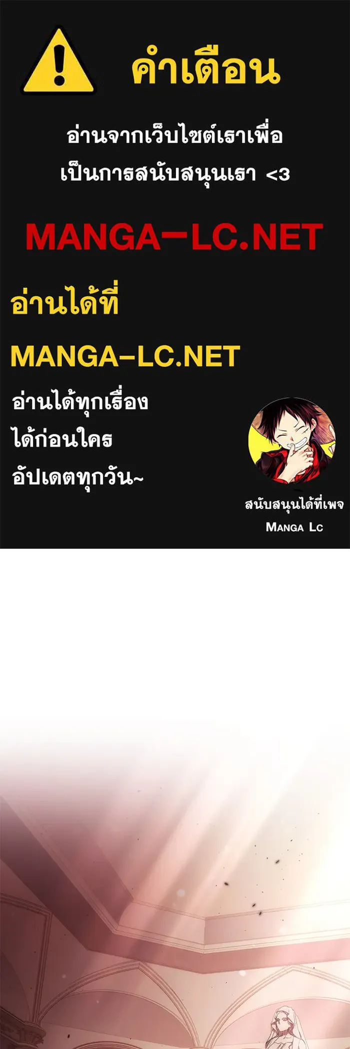 เบื้องหลังรอยยิ้มของเจ้าหญิง ตอนที่ 49 รูปที่ 1