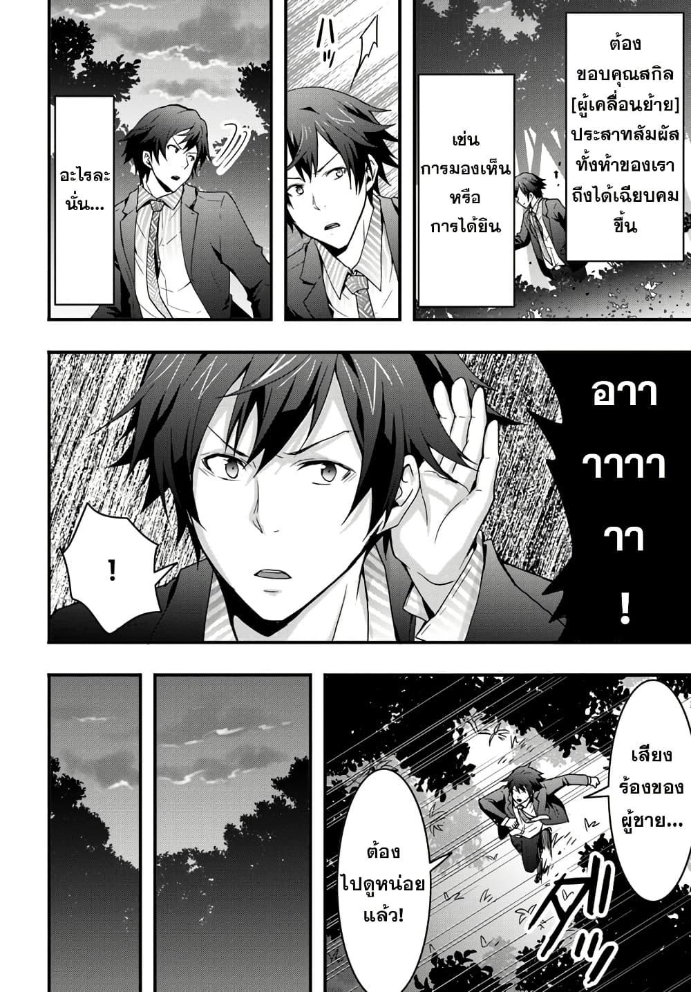 Manga-lc-com อ่านมังงะ อ่านการ์ตูน ออนไลน์ ฟรี Isekai de Te ni Ireta Seisan Skill wa Saikyou datta You desu ตอนที่ 1 2 3 4 5 6 7 8 9 10 11 12 13 14 ฟรี ไม่มีโฆษณา Manga-lc - อ่าน มังงะ อ่าน การ์ตูน ออนไลน์ อ่านมังงะ ฟรี