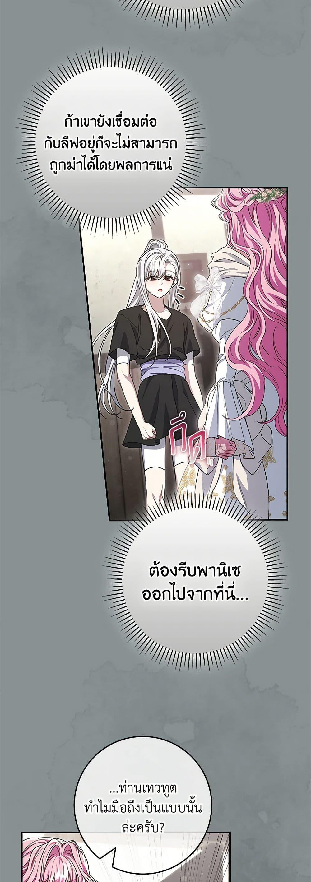 Manga-lc-com อ่านมังงะ อ่านการ์ตูน ออนไลน์ ฟรี Trapped in a Cursed Game, but now with NPCs ตอนที่ 1 2 3 4 5 6 7 8 9 10 11 12 13 14 ฟรี ไม่มีโฆษณา Manga-lc - อ่าน มังงะ อ่าน การ์ตูน ออนไลน์ อ่านมังงะ ฟรี
