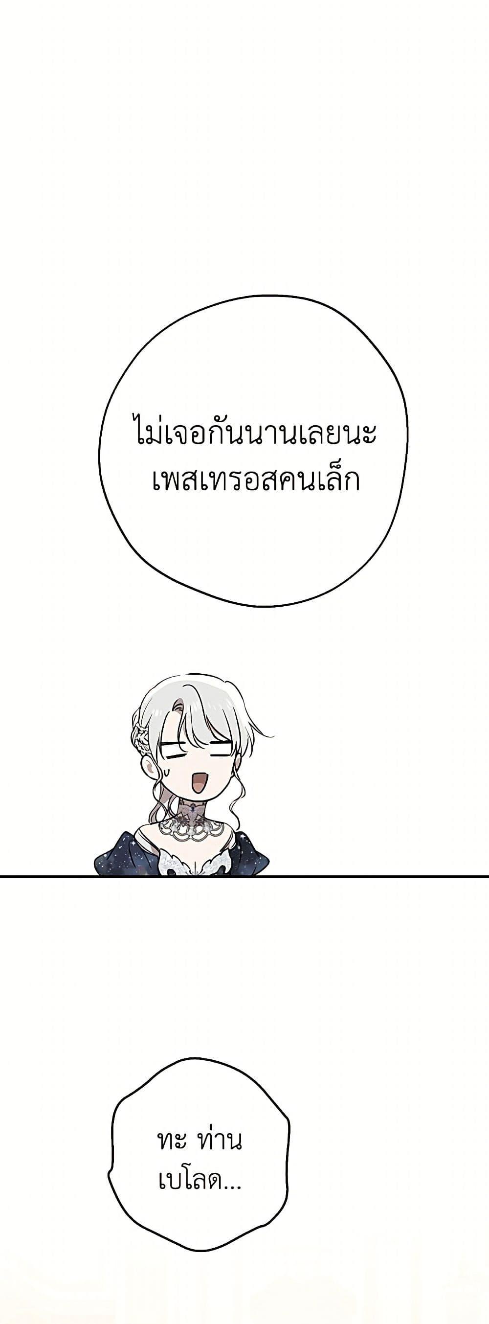 Manga-lc-com อ่านมังงะ อ่านการ์ตูน ออนไลน์ ฟรี The Strongest Characters in the World are Obsessed With Me ตอนที่ 1 2 3 4 5 6 7 8 9 10 11 12 13 14 ฟรี ไม่มีโฆษณา Manga-lc - อ่าน มังงะ อ่าน การ์ตูน ออนไลน์ อ่านมังงะ ฟรี
