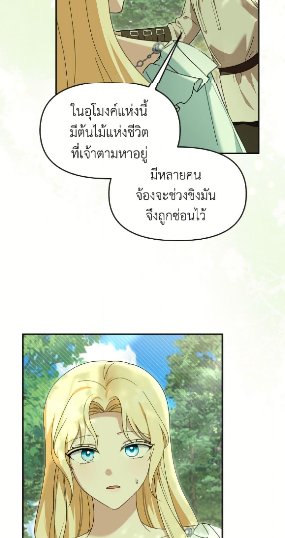Manga-lc-com อ่านมังงะ อ่านการ์ตูน ออนไลน์ ฟรี I’d Rather Abandon You Than Be Abandoned ตอนที่ 1 2 3 4 5 6 7 8 9 10 11 12 13 14 ฟรี ไม่มีโฆษณา Manga-lc - อ่าน มังงะ อ่าน การ์ตูน ออนไลน์ อ่านมังงะ ฟรี