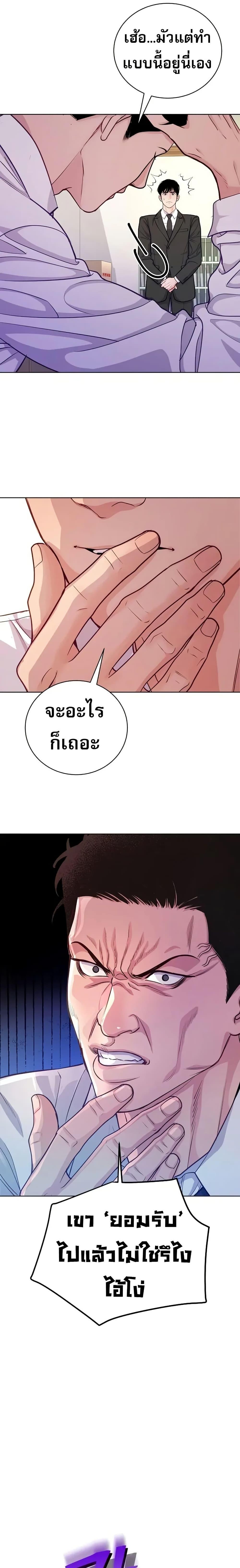 Manga-lc-com อ่านมังงะ อ่านการ์ตูน ออนไลน์ ฟรี An Extraordinary Lawyer’s Subspace ตอนที่ 1 2 3 4 5 6 7 8 9 10 11 12 13 14 ฟรี ไม่มีโฆษณา Manga-lc - อ่าน มังงะ อ่าน การ์ตูน ออนไลน์ อ่านมังงะ ฟรี
