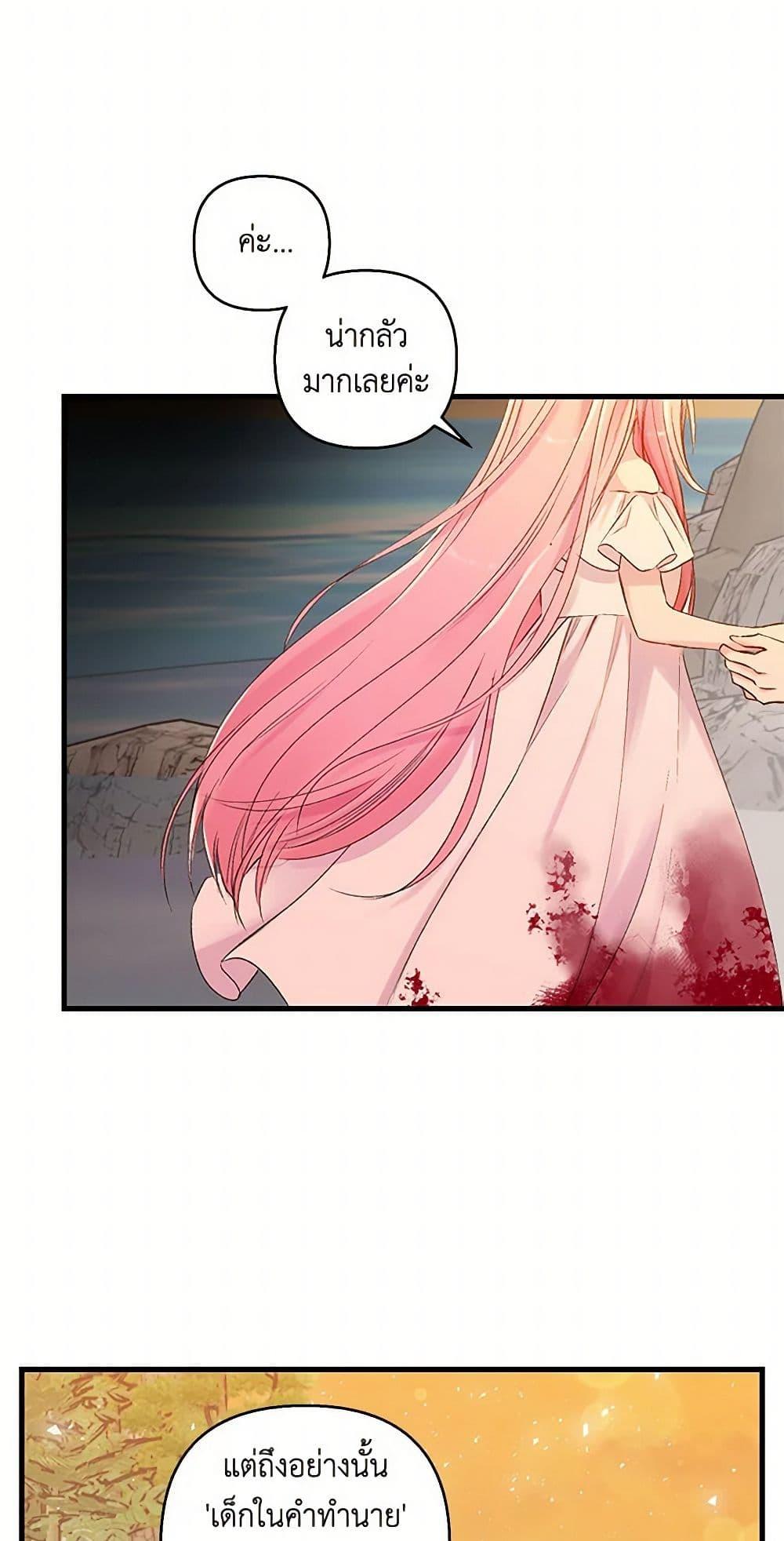 Manga-lc-com อ่านมังงะ อ่านการ์ตูน ออนไลน์ ฟรี Our Little Empress ตอนที่ 1 2 3 4 5 6 7 8 9 10 11 12 13 14 ฟรี ไม่มีโฆษณา Manga-lc - อ่าน มังงะ อ่าน การ์ตูน ออนไลน์ อ่านมังงะ ฟรี