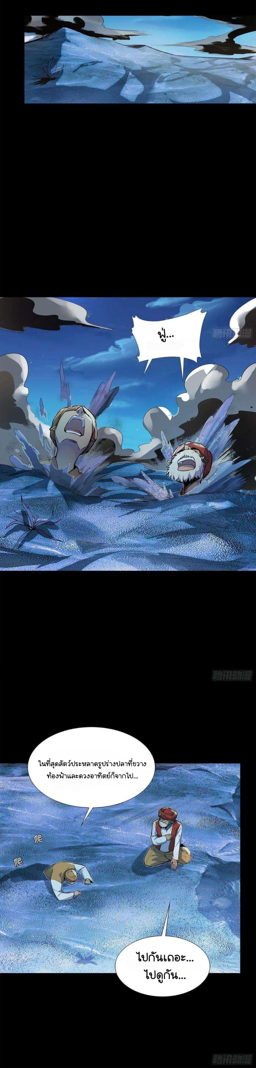 Manga-lc-com อ่านมังงะ อ่านการ์ตูน ออนไลน์ ฟรี Legend of Star General ตอนที่ 1 2 3 4 5 6 7 8 9 10 11 12 13 14 ฟรี ไม่มีโฆษณา Manga-lc - อ่าน มังงะ อ่าน การ์ตูน ออนไลน์ อ่านมังงะ ฟรี