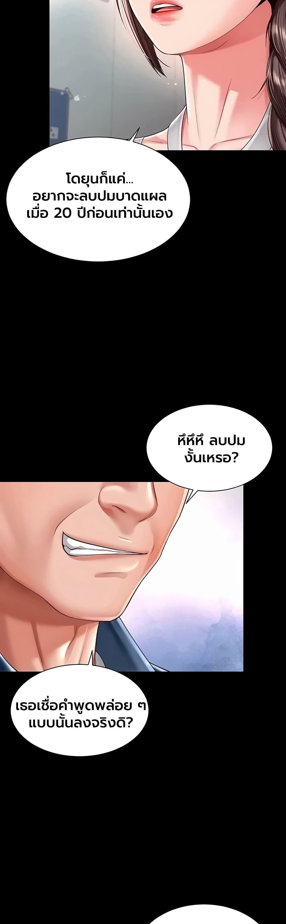 Doujin-Lc- อ่าน โดจิน มังฮวา เกาหลี ญี่ปุ่น จีน แปลไทย The Mother ตอนที่ 1 2 3 4 5 6 7 8 9 10 11 12 13 14 ฟรี ไม่มีโฆษณา อ่าน โดจิน Manhwa เกาหลี ญี่ปุ่น จีน เรามีครบ คัดมาให้เน้นๆ โดจิน 18+ รับประกันความฟินโดย  Doujin Lc