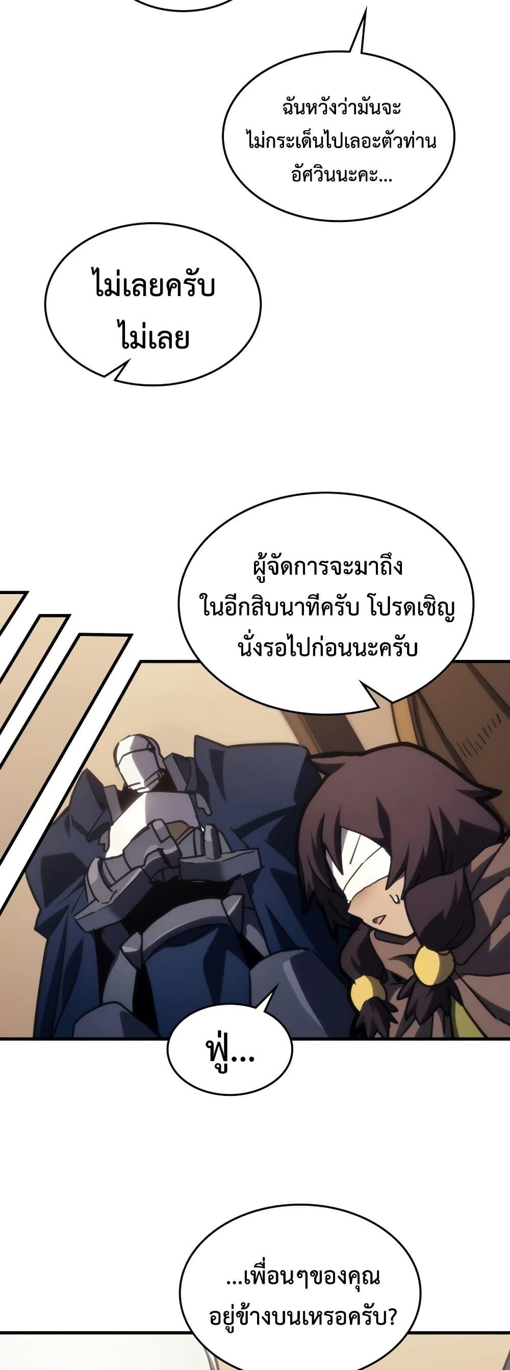Manga-lc-com อ่านมังงะ อ่านการ์ตูน ออนไลน์ ฟรี Mr Devourer, Please Act Like a Final Boss ตอนที่ 1 2 3 4 5 6 7 8 9 10 11 12 13 14 ฟรี ไม่มีโฆษณา Manga-lc - อ่าน มังงะ อ่าน การ์ตูน ออนไลน์ อ่านมังงะ ฟรี