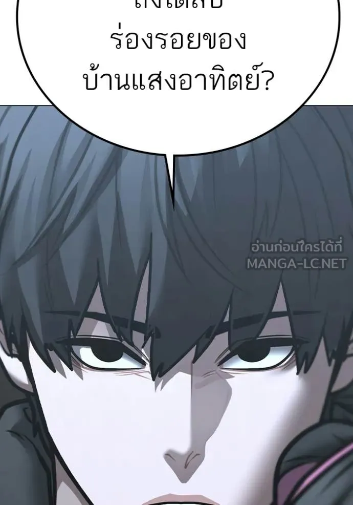 reality ตอนที่ 179 รูปที่ 23