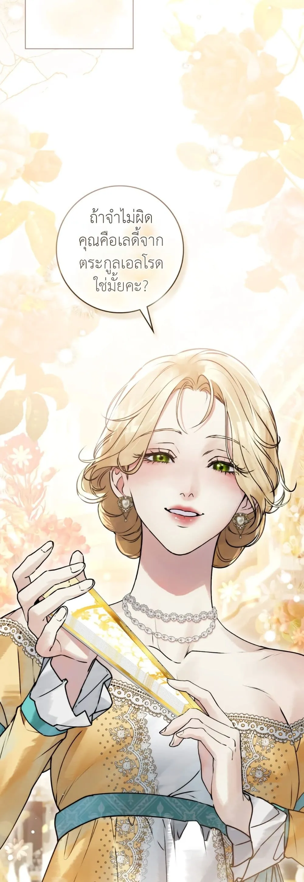 Manga-lc-com อ่านมังงะ อ่านการ์ตูน ออนไลน์ ฟรี A Wicked Husband ตอนที่ 1 2 3 4 5 6 7 8 9 10 11 12 13 14 ฟรี ไม่มีโฆษณา Manga-lc - อ่าน มังงะ อ่าน การ์ตูน ออนไลน์ อ่านมังงะ ฟรี