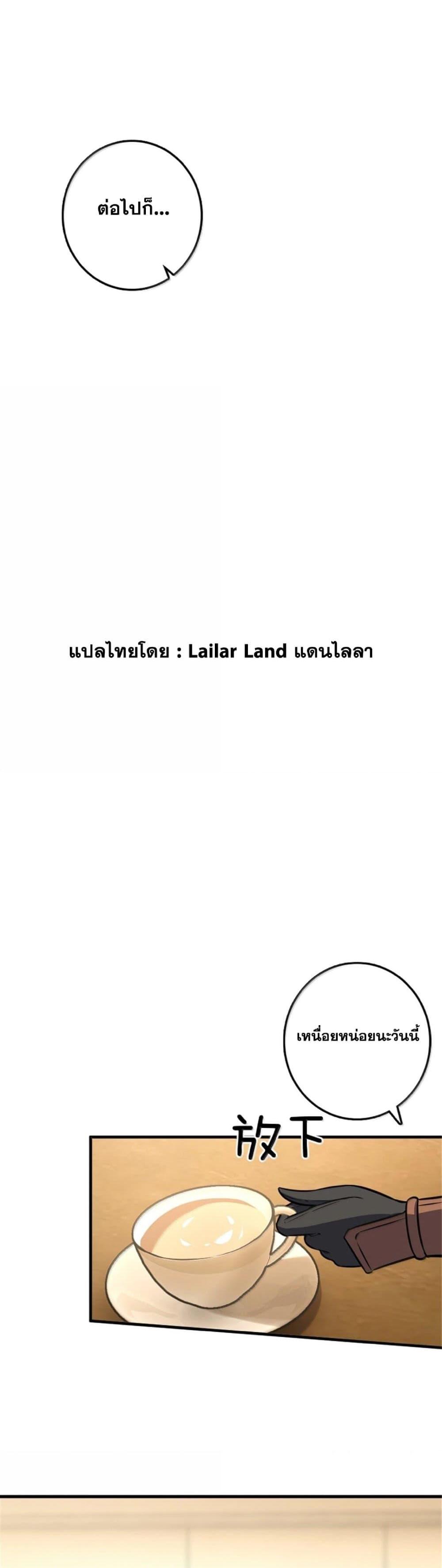 Manga-lc-com อ่านมังงะ อ่านการ์ตูน ออนไลน์ ฟรี Release That Witch ตอนที่ 1 2 3 4 5 6 7 8 9 10 11 12 13 14 ฟรี ไม่มีโฆษณา Manga-lc - อ่าน มังงะ อ่าน การ์ตูน ออนไลน์ อ่านมังงะ ฟรี
