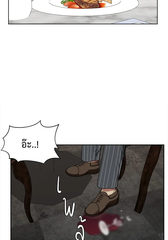 ช่วยเปลี่ยนฉันที ตอนที่ 22. จองฮย็อนจู 8 รูปที่ 52