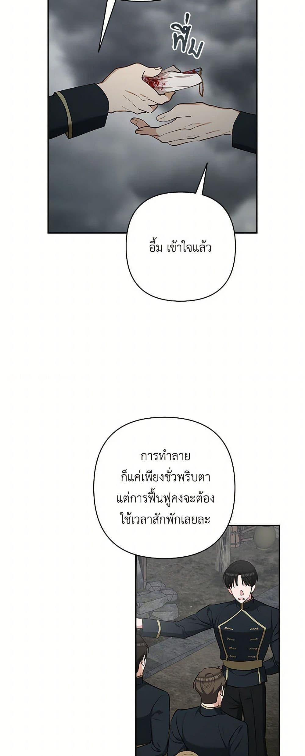 Manga-lc-com อ่านมังงะ อ่านการ์ตูน ออนไลน์ ฟรี Two Names of Night ตอนที่ 1 2 3 4 5 6 7 8 9 10 11 12 13 14 ฟรี ไม่มีโฆษณา Manga-lc - อ่าน มังงะ อ่าน การ์ตูน ออนไลน์ อ่านมังงะ ฟรี