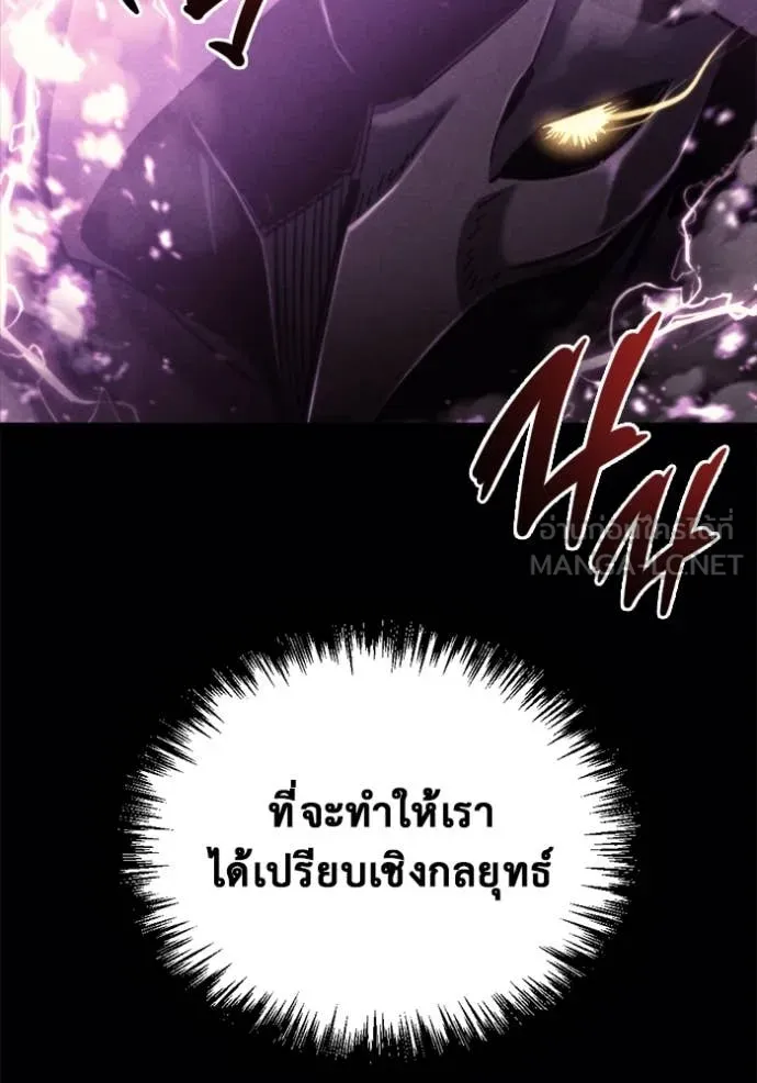 โกดังลับหลังโลกแตก ตอนที่ 38 รูปที่ 49