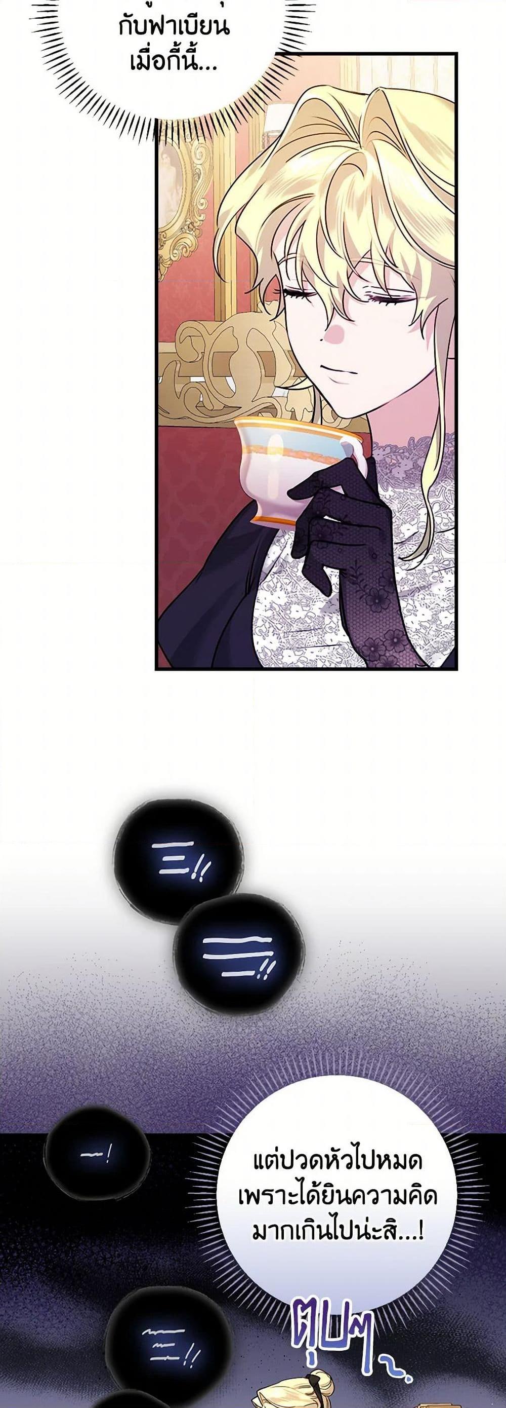 Manga-lc-com อ่านมังงะ อ่านการ์ตูน ออนไลน์ ฟรี The Perfect Plan for a Fairy-Tale Ending ตอนที่ 1 2 3 4 5 6 7 8 9 10 11 12 13 14 ฟรี ไม่มีโฆษณา Manga-lc - อ่าน มังงะ อ่าน การ์ตูน ออนไลน์ อ่านมังงะ ฟรี