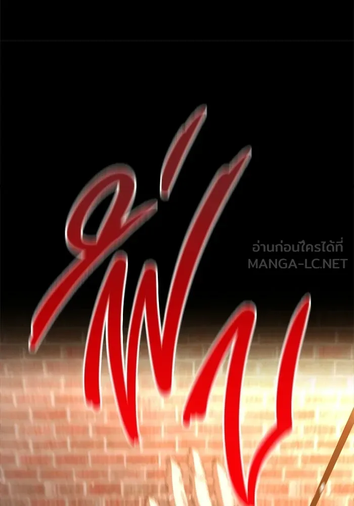 ราชินีนักบู๊ ตอนที่ 95 รูปที่ 72