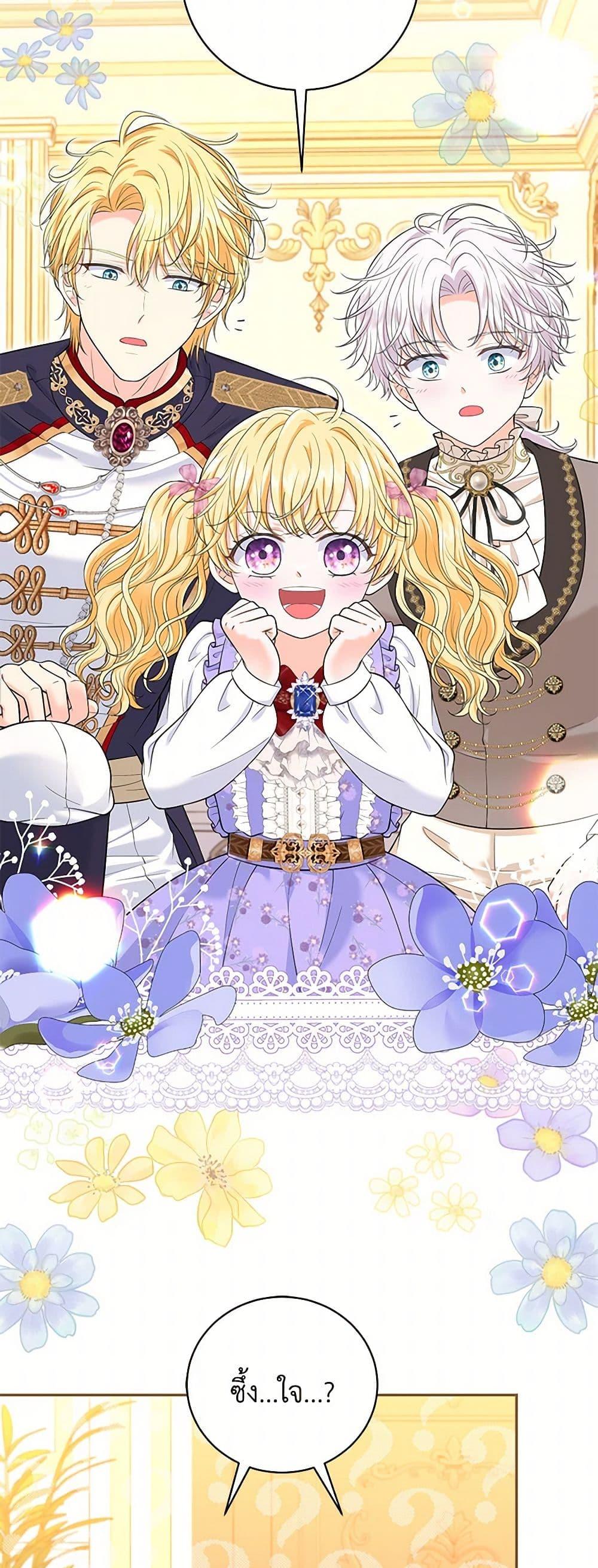 Manga-lc-com อ่านมังงะ อ่านการ์ตูน ออนไลน์ ฟรี The S-Class Baby Princess Is Too Powerful ตอนที่ 1 2 3 4 5 6 7 8 9 10 11 12 13 14 ฟรี ไม่มีโฆษณา Manga-lc - อ่าน มังงะ อ่าน การ์ตูน ออนไลน์ อ่านมังงะ ฟรี