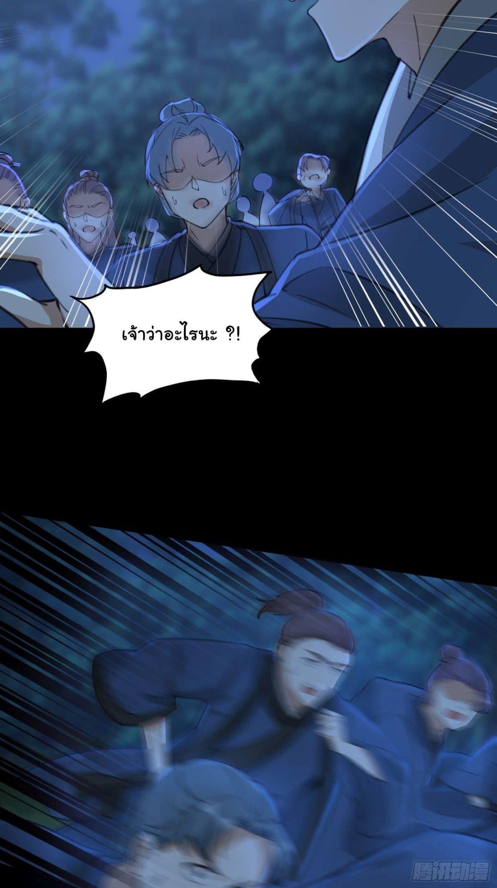 Manga-lc-com อ่านมังงะ อ่านการ์ตูน ออนไลน์ ฟรี Cultivating Immortality Requires a Rich Woman ตอนที่ 1 2 3 4 5 6 7 8 9 10 11 12 13 14 ฟรี ไม่มีโฆษณา Manga-lc - อ่าน มังงะ อ่าน การ์ตูน ออนไลน์ อ่านมังงะ ฟรี