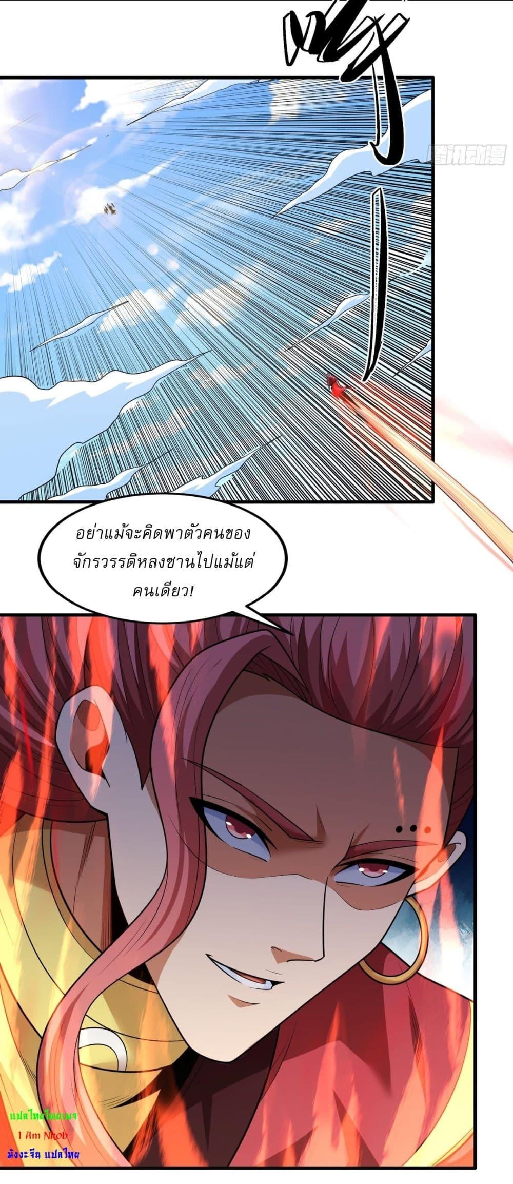 Manga-lc-com อ่านมังงะ อ่านการ์ตูน ออนไลน์ ฟรี God of Martial Arts ตอนที่ 1 2 3 4 5 6 7 8 9 10 11 12 13 14 ฟรี ไม่มีโฆษณา Manga-lc - อ่าน มังงะ อ่าน การ์ตูน ออนไลน์ อ่านมังงะ ฟรี