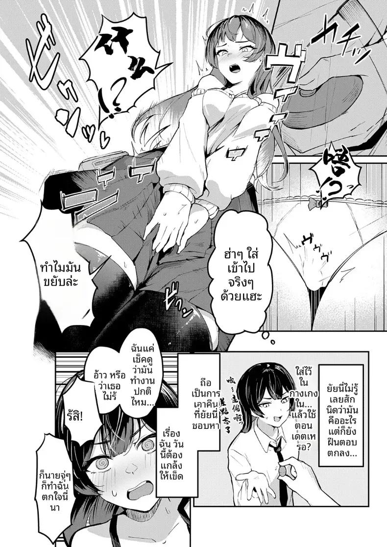 Doujin-Lc- อ่าน โดจิน มังฮวา เกาหลี ญี่ปุ่น จีน แปลไทย เดตปกติสุดเร้าใจ [Eisei Maru] ตอนที่ 1 2 3 4 5 6 7 8 9 10 11 12 13 14 ฟรี ไม่มีโฆษณา อ่าน โดจิน Manhwa เกาหลี ญี่ปุ่น จีน เรามีครบ คัดมาให้เน้นๆ โดจิน 18+ รับประกันความฟินโดย  Doujin Lc
