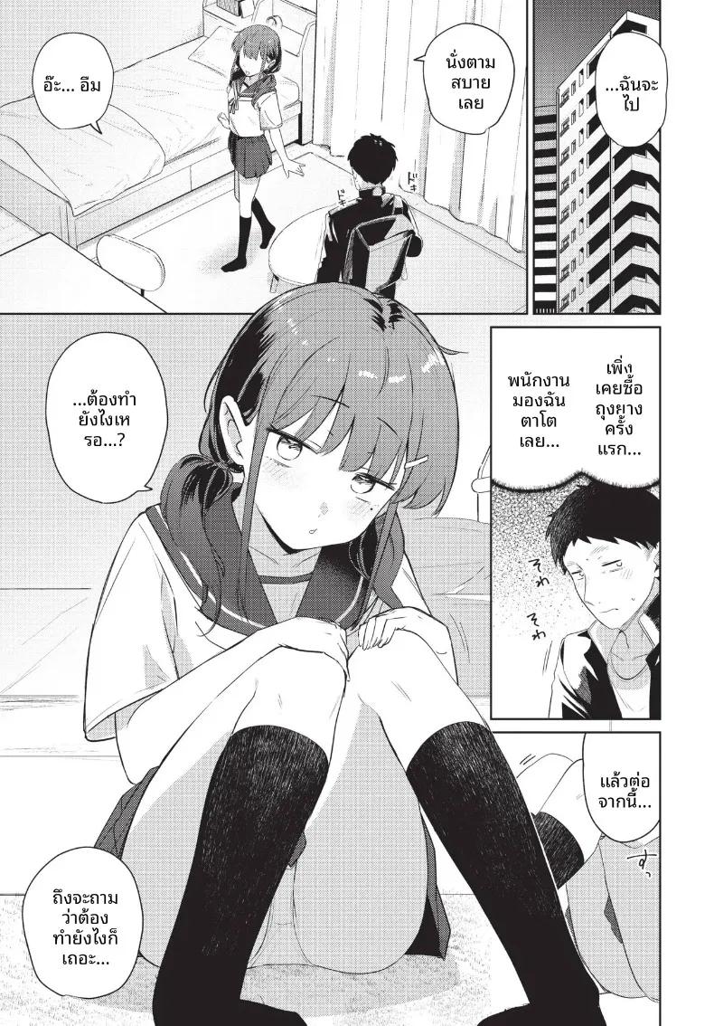 Doujin-Lc- อ่าน โดจิน มังฮวา เกาหลี ญี่ปุ่น จีน แปลไทย COMIC BAVEL 2026-10 ตอนที่ 1 2 3 4 5 6 7 8 9 10 11 12 13 14 ฟรี ไม่มีโฆษณา อ่าน โดจิน Manhwa เกาหลี ญี่ปุ่น จีน เรามีครบ คัดมาให้เน้นๆ โดจิน 18+ รับประกันความฟินโดย  Doujin Lc