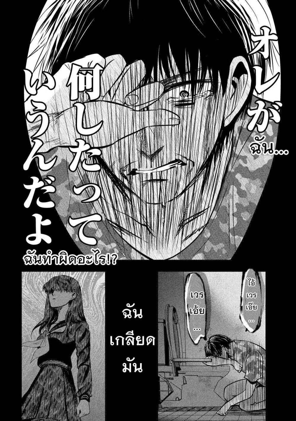Manga-lc-com อ่านมังงะ อ่านการ์ตูน ออนไลน์ ฟรี Yukionna to Kani wo Kuu ตอนที่ 1 2 3 4 5 6 7 8 9 10 11 12 13 14 ฟรี ไม่มีโฆษณา Manga-lc - อ่าน มังงะ อ่าน การ์ตูน ออนไลน์ อ่านมังงะ ฟรี