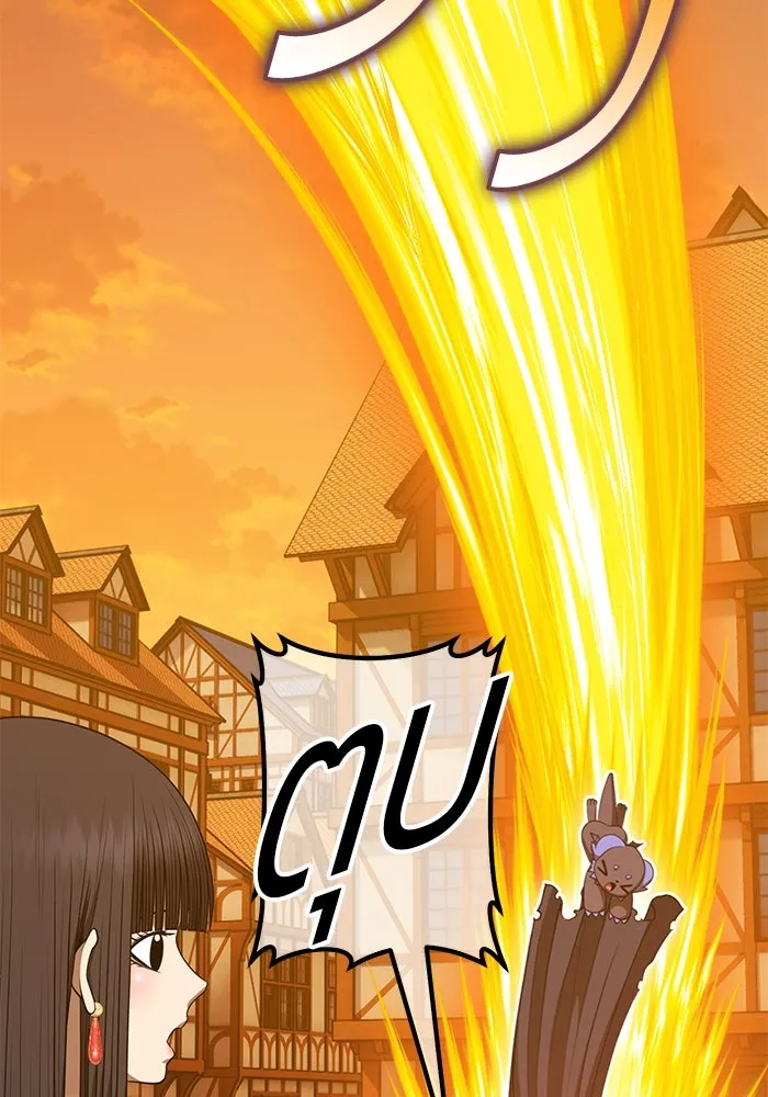 +99 ท่อนไม้พร้อมบวก ตอนที่ 53 ดิเมนชันอีตเตอร์ (1) รูปที่ 289