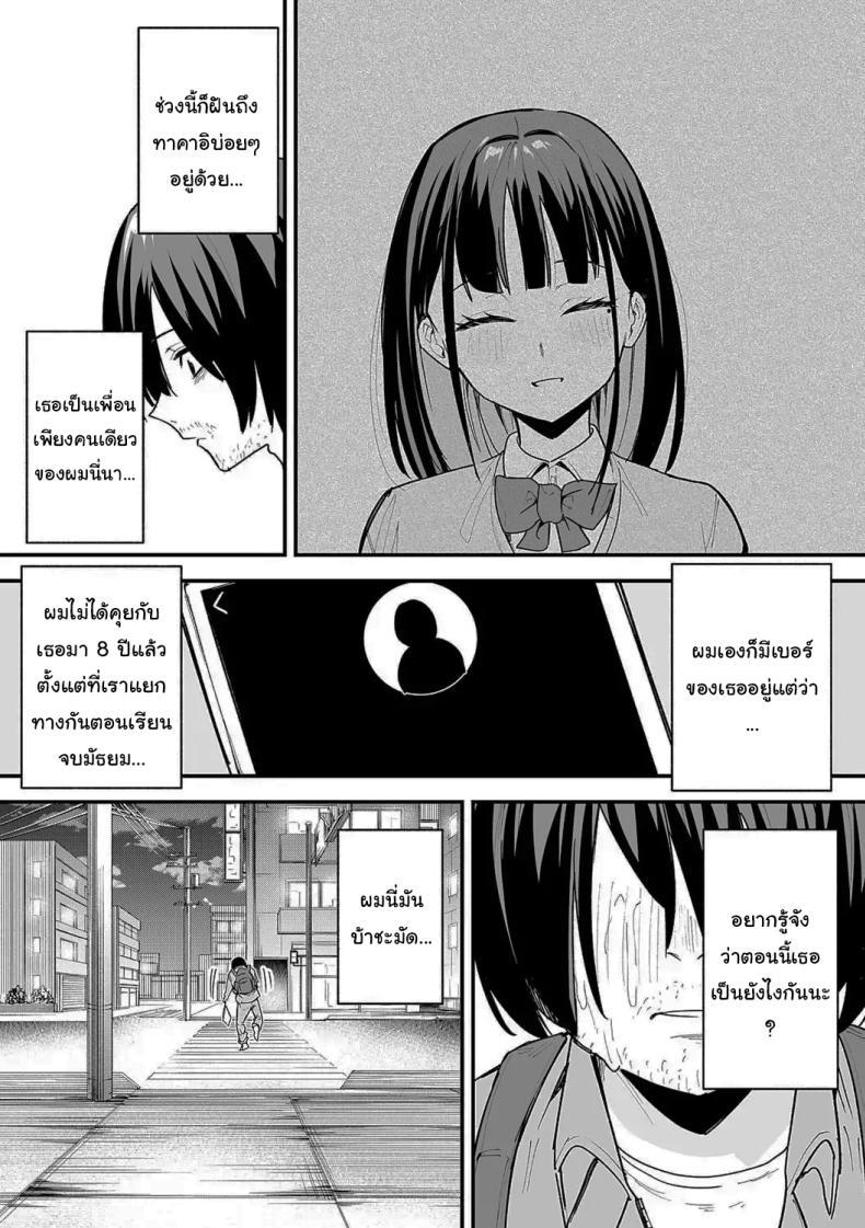Doujin-Lc- อ่าน โดจิน มังฮวา เกาหลี ญี่ปุ่น จีน แปลไทย เป็นแค่เพื่อน [Fuguta-ke] Kyonyuu no Tomodachi to Tsukiau made no Hanashi Zenpen ตอนที่ 1 2 3 4 5 6 7 8 9 10 11 12 13 14 ฟรี ไม่มีโฆษณา อ่าน โดจิน Manhwa เกาหลี ญี่ปุ่น จีน เรามีครบ คัดมาให้เน้นๆ โดจิน 18+ รับประกันความฟินโดย  Doujin Lc