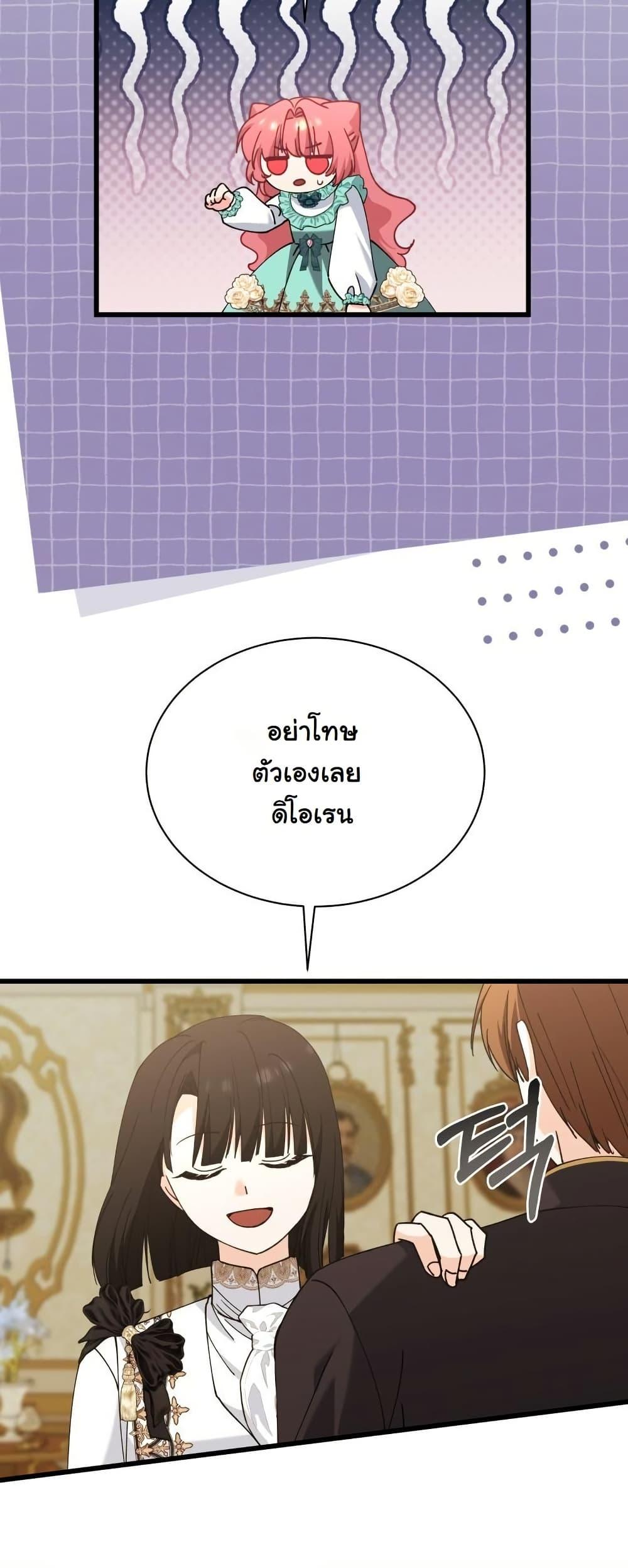 Manga-lc-com อ่านมังงะ อ่านการ์ตูน ออนไลน์ ฟรี Princess of the Demon King ตอนที่ 1 2 3 4 5 6 7 8 9 10 11 12 13 14 ฟรี ไม่มีโฆษณา Manga-lc - อ่าน มังงะ อ่าน การ์ตูน ออนไลน์ อ่านมังงะ ฟรี