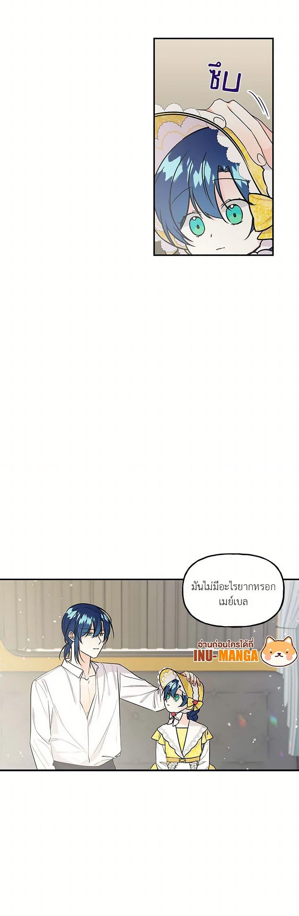 Manga-lc-com อ่านมังงะ อ่านการ์ตูน ออนไลน์ ฟรี Daughter of the Archmage ตอนที่ 1 2 3 4 5 6 7 8 9 10 11 12 13 14 ฟรี ไม่มีโฆษณา Manga-lc - อ่าน มังงะ อ่าน การ์ตูน ออนไลน์ อ่านมังงะ ฟรี