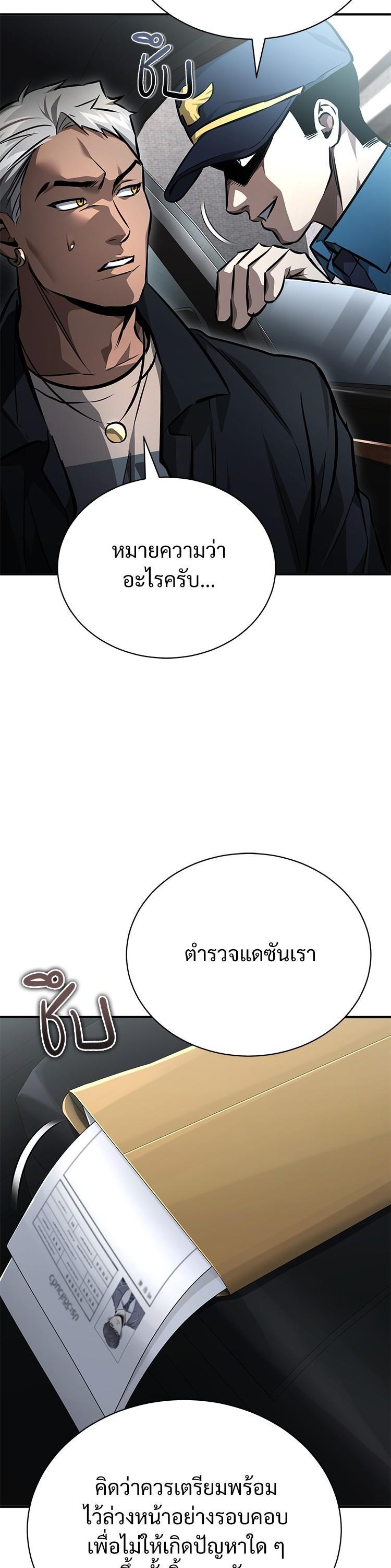 Manga-lc-com อ่านมังงะ อ่านการ์ตูน ออนไลน์ ฟรี Devil Returns To School Days ตอนที่ 1 2 3 4 5 6 7 8 9 10 11 12 13 14 ฟรี ไม่มีโฆษณา Manga-lc - อ่าน มังงะ อ่าน การ์ตูน ออนไลน์ อ่านมังงะ ฟรี