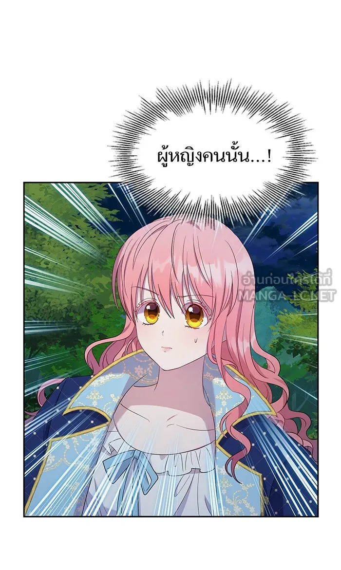 หวานใจสุดโหดโหมดเชื่อง ตอนที่ 25 รูปที่ 51