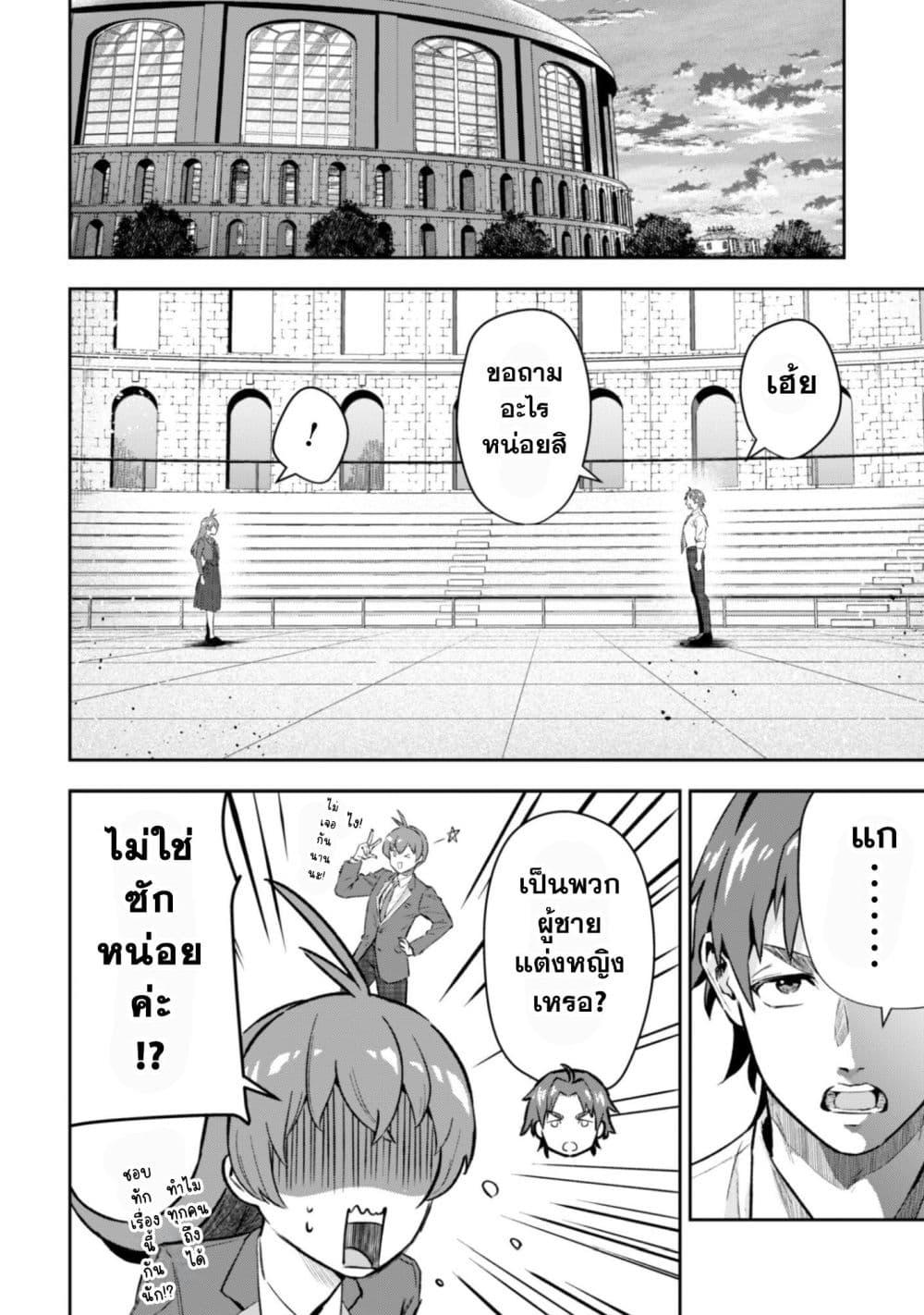 Manga-lc-com อ่านมังงะ อ่านการ์ตูน ออนไลน์ ฟรี Seijo Sama Ni Naritainoni Kogeki Maho Shika Tsukaenai Ndesukedo! ตอนที่ 1 2 3 4 5 6 7 8 9 10 11 12 13 14 ฟรี ไม่มีโฆษณา Manga-lc - อ่าน มังงะ อ่าน การ์ตูน ออนไลน์ อ่านมังงะ ฟรี
