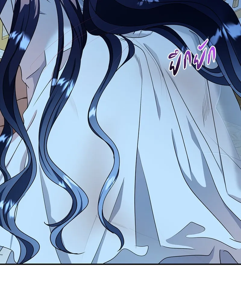 คนรักตายกลายเป็นทรราช ตอนที่ 27 รูปที่ 22