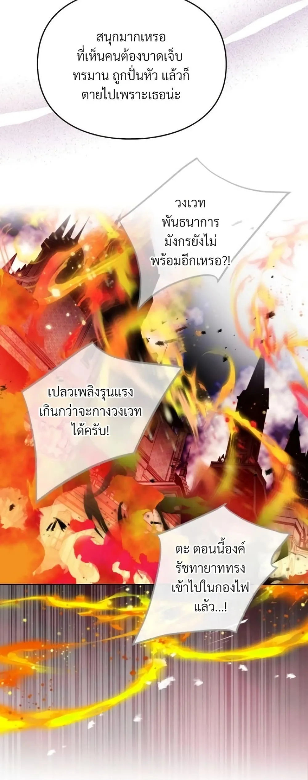 Manga-lc-com อ่านมังงะ อ่านการ์ตูน ออนไลน์ ฟรี Death Is The Only Ending For The Villainess ตอนที่ 1 2 3 4 5 6 7 8 9 10 11 12 13 14 ฟรี ไม่มีโฆษณา Manga-lc - อ่าน มังงะ อ่าน การ์ตูน ออนไลน์ อ่านมังงะ ฟรี