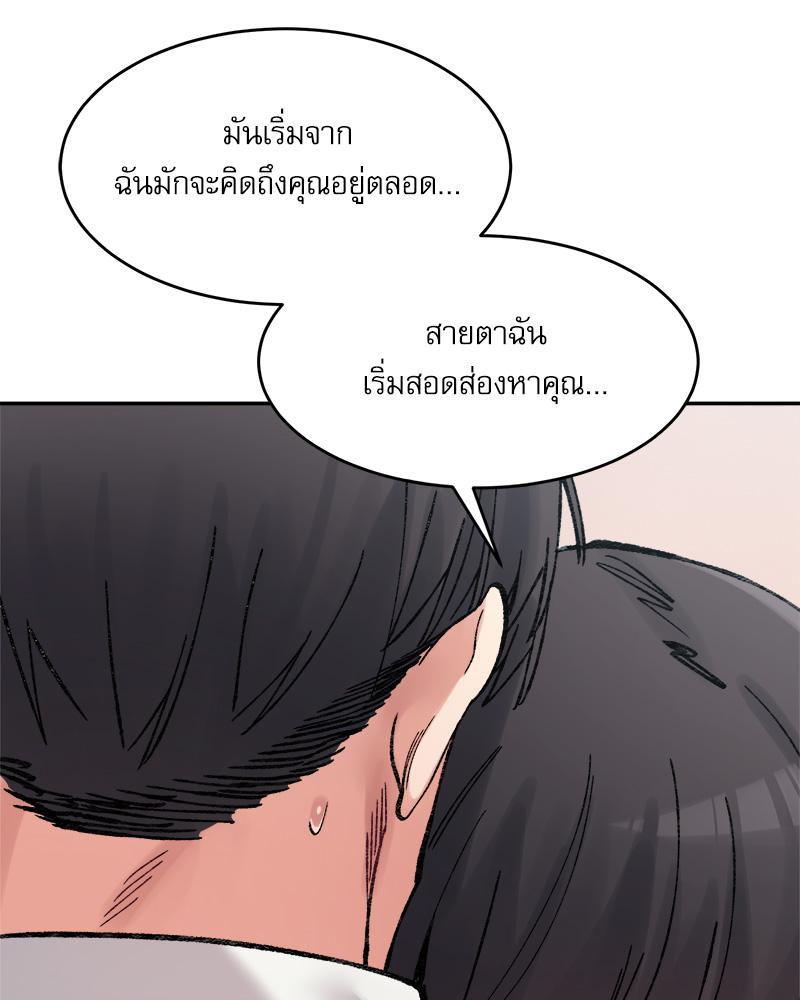 Doujin-Lc- อ่าน โดจิน มังฮวา เกาหลี ญี่ปุ่น จีน แปลไทย A Delicate Relations ตอนที่ 1 2 3 4 5 6 7 8 9 10 11 12 13 14 ฟรี ไม่มีโฆษณา อ่าน โดจิน Manhwa เกาหลี ญี่ปุ่น จีน เรามีครบ คัดมาให้เน้นๆ โดจิน 18+ รับประกันความฟินโดย  Doujin Lc