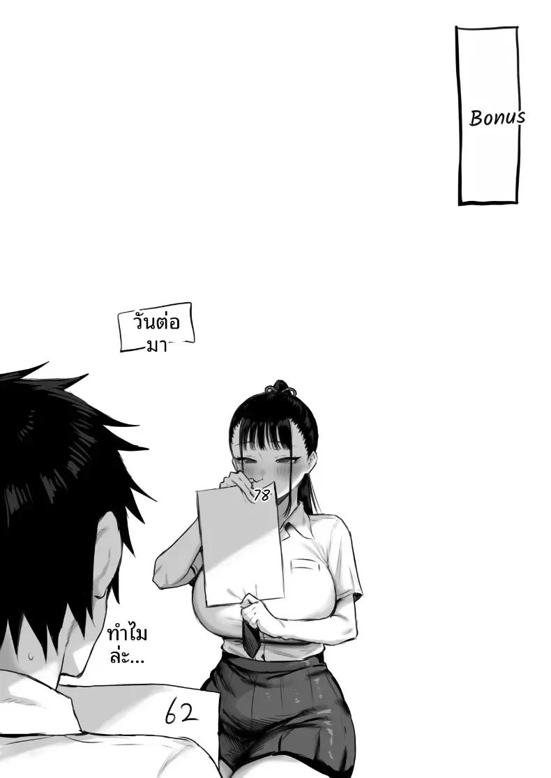Doujin-Lc- อ่าน โดจิน มังฮวา เกาหลี ญี่ปุ่น จีน แปลไทย เรื่องราวโดนแฟนสาวเพื่อนสมัยเด็กนมโตยั่วกวน ตอนที่ 1 2 3 4 5 6 7 8 9 10 11 12 13 14 ฟรี ไม่มีโฆษณา อ่าน โดจิน Manhwa เกาหลี ญี่ปุ่น จีน เรามีครบ คัดมาให้เน้นๆ โดจิน 18+ รับประกันความฟินโดย  Doujin Lc