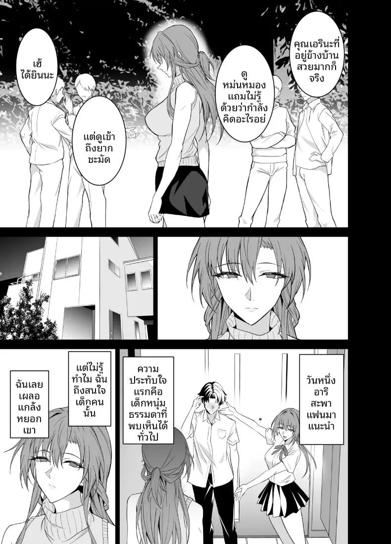 Doujin-Lc- อ่าน โดจิน มังฮวา เกาหลี ญี่ปุ่น จีน แปลไทย สัญญาทางเพศกับแม่ของเเฟนสาว (Endo Yoshiki) ตอนที่ 1 2 3 4 5 6 7 8 9 10 11 12 13 14 ฟรี ไม่มีโฆษณา อ่าน โดจิน Manhwa เกาหลี ญี่ปุ่น จีน เรามีครบ คัดมาให้เน้นๆ โดจิน 18+ รับประกันความฟินโดย  Doujin Lc