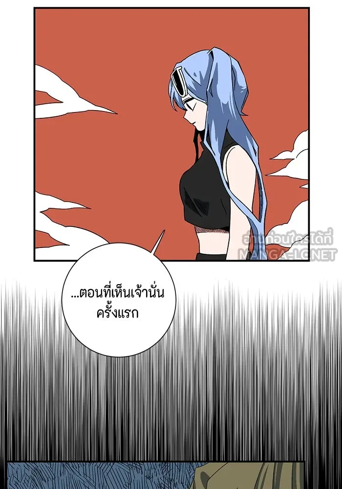 หนึ่งก้าวสู่เจ้ามาร ตอนที่ 96 พันธมิตร (7) รูปที่ 12