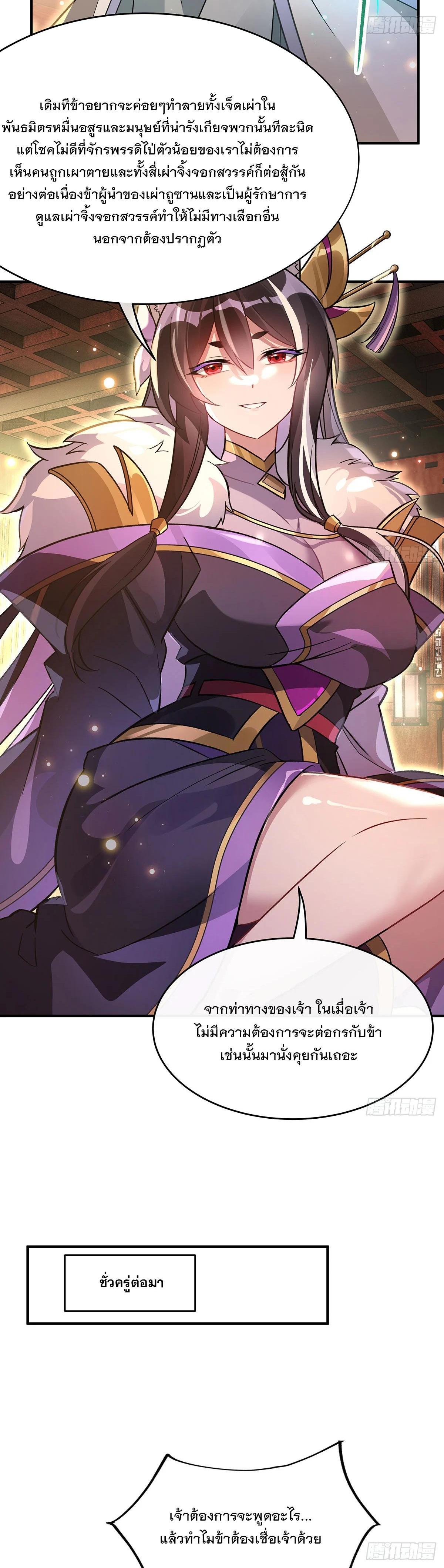 Manga-lc-com อ่านมังงะ อ่านการ์ตูน ออนไลน์ ฟรี My Female Disciples are all Future Masters of the Heavens ตอนที่ 1 2 3 4 5 6 7 8 9 10 11 12 13 14 ฟรี ไม่มีโฆษณา Manga-lc - อ่าน มังงะ อ่าน การ์ตูน ออนไลน์ อ่านมังงะ ฟรี