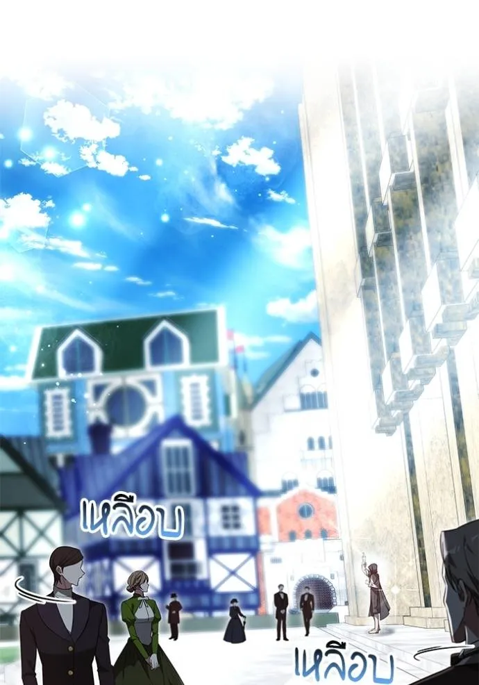 เจ้าสาวอัคนีดำ ตอนที่ 59 รูปที่ 26