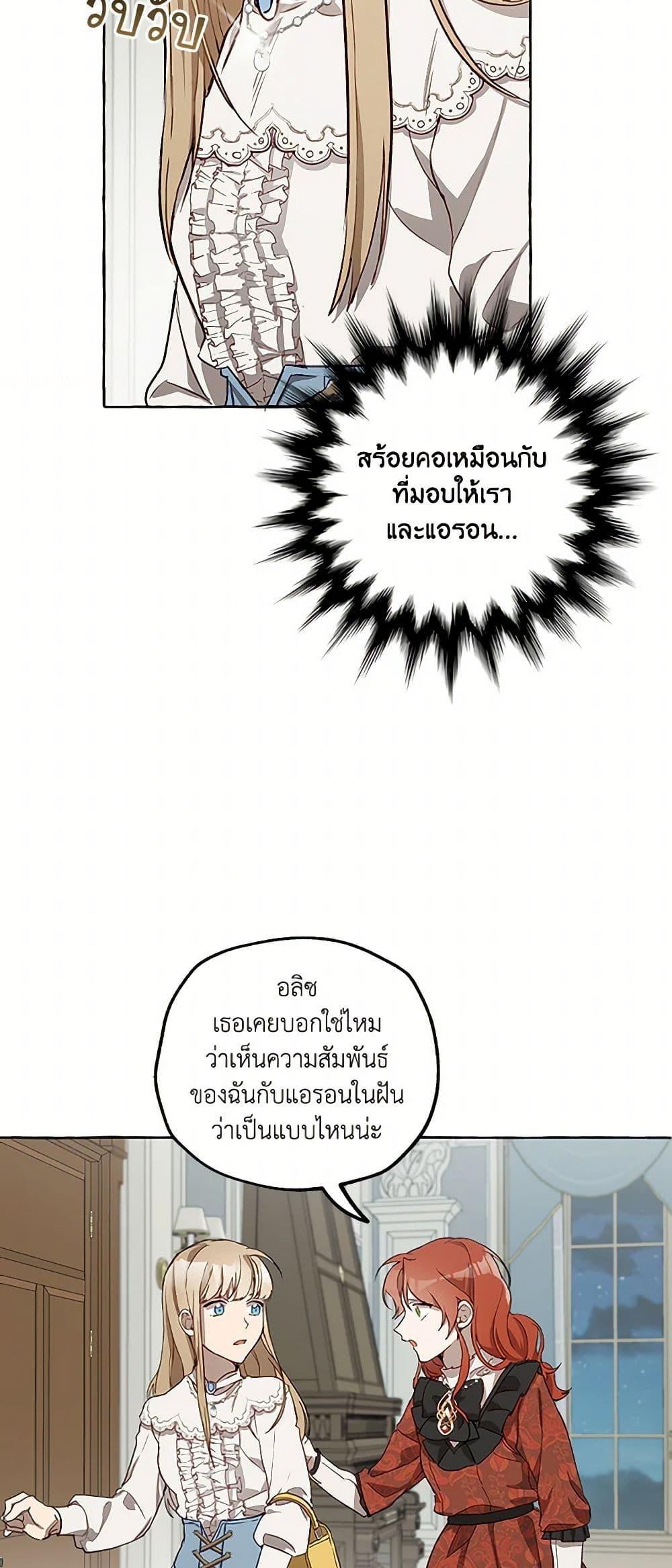 Manga-lc-com อ่านมังงะ อ่านการ์ตูน ออนไลน์ ฟรี It Was All a Mistake ตอนที่ 1 2 3 4 5 6 7 8 9 10 11 12 13 14 ฟรี ไม่มีโฆษณา Manga-lc - อ่าน มังงะ อ่าน การ์ตูน ออนไลน์ อ่านมังงะ ฟรี