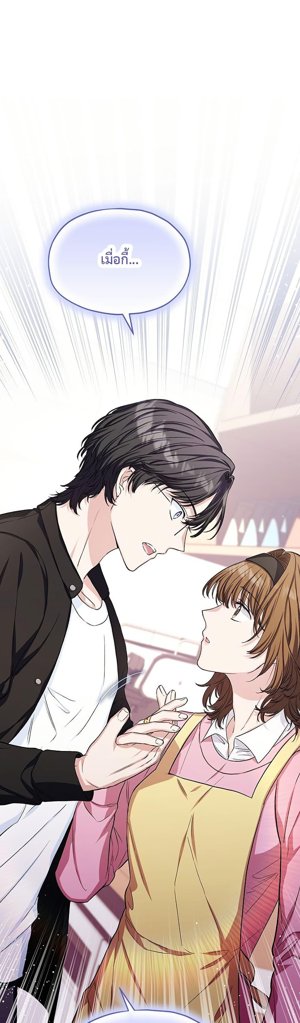 Manga-lc-com อ่านมังงะ อ่านการ์ตูน ออนไลน์ ฟรี The SSS-Class Cafe in Front of the Dungeon ตอนที่ 1 2 3 4 5 6 7 8 9 10 11 12 13 14 ฟรี ไม่มีโฆษณา Manga-lc - อ่าน มังงะ อ่าน การ์ตูน ออนไลน์ อ่านมังงะ ฟรี