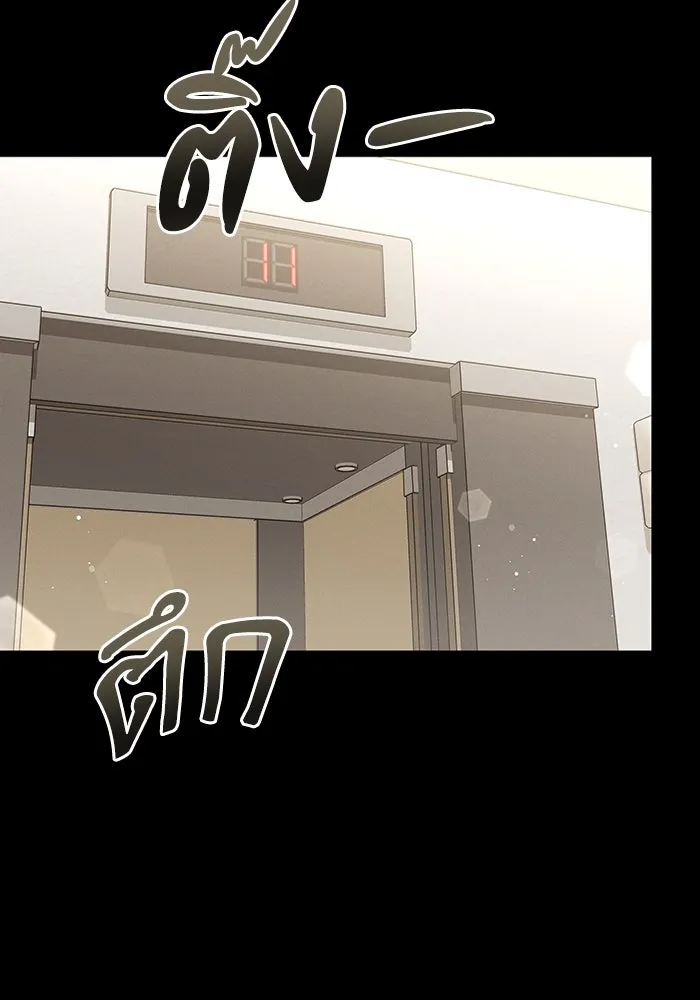 ละลายรักให้ล้นใจ ตอนที่ 55 รูปที่ 55