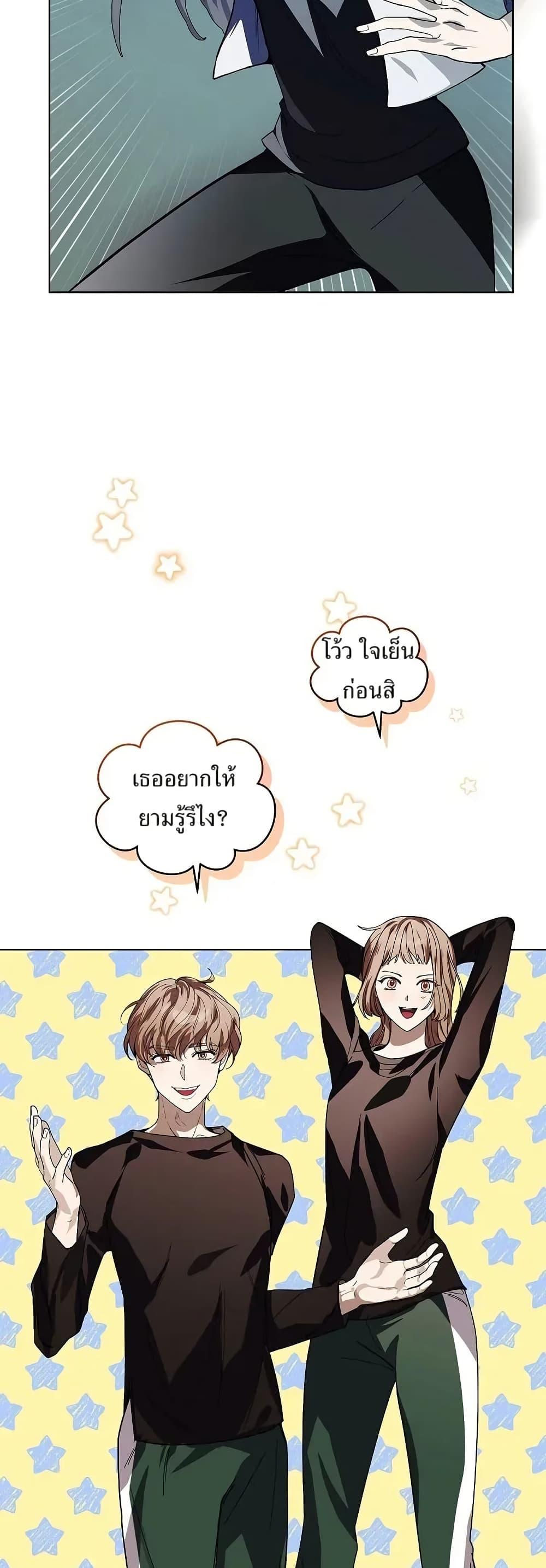 Manga-lc-com อ่านมังงะ อ่านการ์ตูน ออนไลน์ ฟรี You Didn’t Tell Me the Start of My Transmigration Was a Gate ตอนที่ 1 2 3 4 5 6 7 8 9 10 11 12 13 14 ฟรี ไม่มีโฆษณา Manga-lc - อ่าน มังงะ อ่าน การ์ตูน ออนไลน์ อ่านมังงะ ฟรี