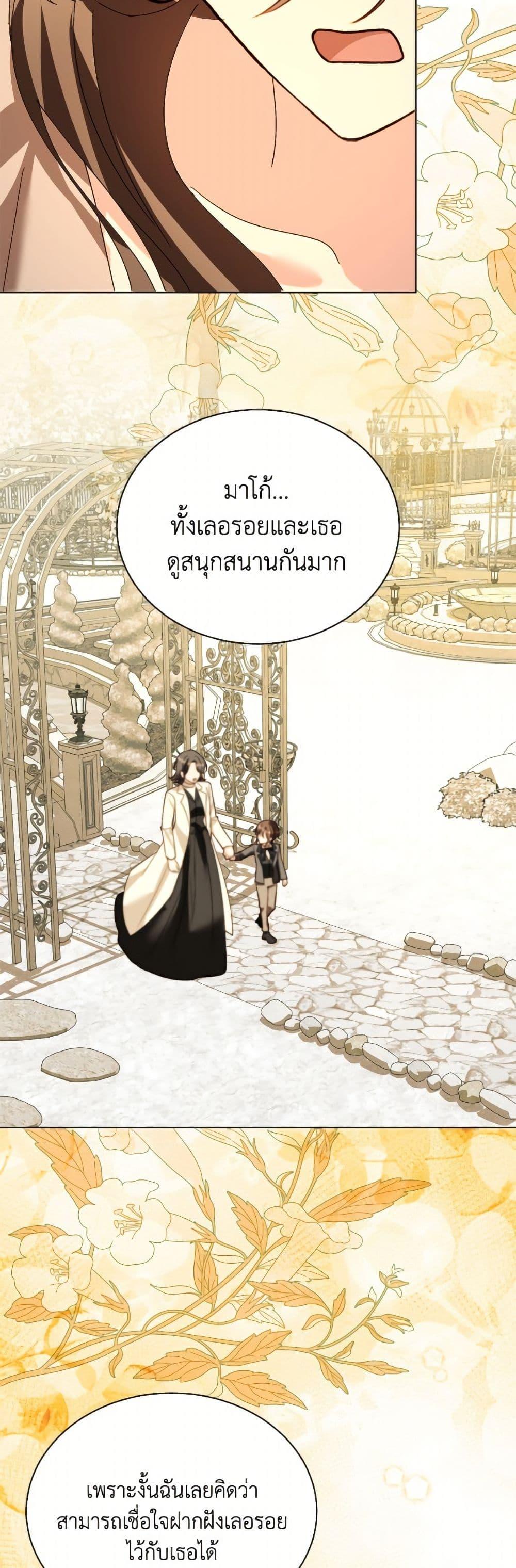 Manga-lc-com อ่านมังงะ อ่านการ์ตูน ออนไลน์ ฟรี My Father, the Possessive Demi-God ตอนที่ 1 2 3 4 5 6 7 8 9 10 11 12 13 14 ฟรี ไม่มีโฆษณา Manga-lc - อ่าน มังงะ อ่าน การ์ตูน ออนไลน์ อ่านมังงะ ฟรี