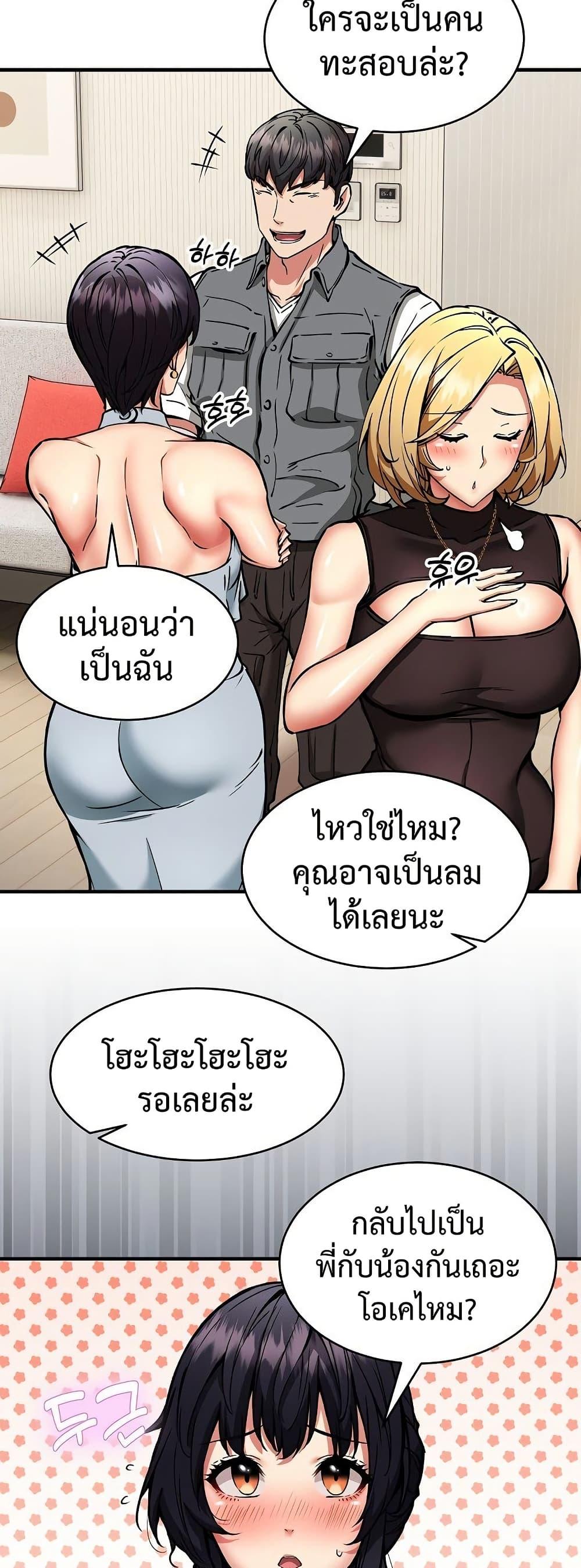 Doujin-Lc- อ่าน โดจิน มังฮวา เกาหลี ญี่ปุ่น จีน แปลไทย Driver in the New ตอนที่ 1 2 3 4 5 6 7 8 9 10 11 12 13 14 ฟรี ไม่มีโฆษณา อ่าน โดจิน Manhwa เกาหลี ญี่ปุ่น จีน เรามีครบ คัดมาให้เน้นๆ โดจิน 18+ รับประกันความฟินโดย  Doujin Lc